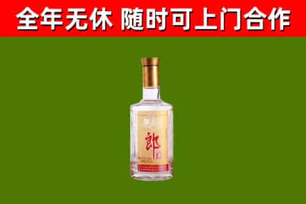 西安烟酒回收光郎酒.jpg
